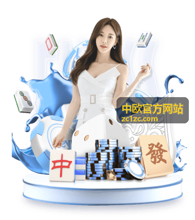 德国不锈钢厨具套装，中欧官方网站欧洲直采